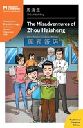 Cover: The Misadventures of Zhou Haisheng - Mind Spark Press LLC