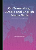Cover: On Translating Arabic and English Media Texts - Cambridge Scholars Publishing