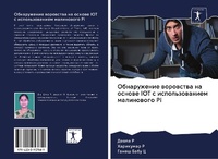 Enlarge image Cover: ??????????? ????????? ?? ?????? IOT ? ??????&# - Sciencia Scripts