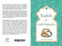 Abbildung von: Tasbih of Lady Fatimah - Risalat International Institute
