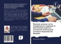 Cover: ??????? ??????? ????? ???????????? ????? - Sciencia Scripts