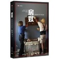 Cover: Chain of Title - Shang Hai Yi Wen Chu Ban She