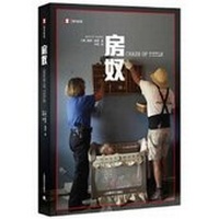Enlarge image Cover: Chain of Title - Shang Hai Yi Wen Chu Ban She