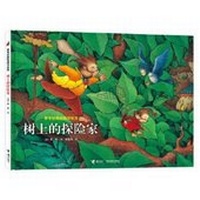 Enlarge image Cover: Explorer on the Tree - Jie Li Chu Ban She