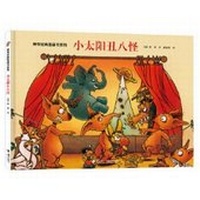 Enlarge image Cover: Hiznobyuti - Jie Li Chu Ban She