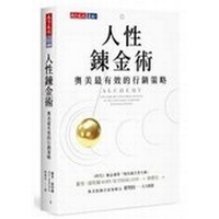 Enlarge image Cover: Alchemy - Tian Xia Wen Hua