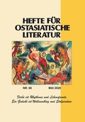 Cover: Hefte f&uuml;r ostasiatische Literatur 68 - Iudicium