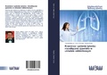 Cover: Krzemica i palenie tytoniu - Wydawnictwo Bezkresy Wiedzy