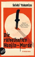 Cover: Die r&auml;tselhaften Honjin-Morde - Aufbau Taschenbuch