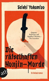 Abbildung von: Die rätselhaften Honjin-Morde - Aufbau Taschenbuch