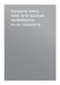 Cover: ??? ?????? ????? - Edition Taube