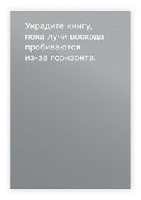 Enlarge image Cover: ??? ?????? ????? - Edition Taube