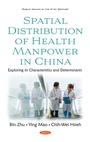 Cover: Spatial Distribution of Health Manpower in China: Exploring its Characteristics and Determinants - Nova Science Publishers Inc