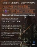 Cover: Kyanite Press - Kyanite Publishing LLC