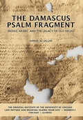 Cover: The Damascus Psalm Fragment - Institute for the Study of Ancient Cultures