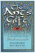 Cover: The Ant's Gift - Syracuse University Press