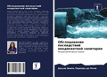 Cover: ???????????? ??????????? ???????????? ?& - Sciencia Scripts