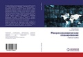 Cover: Makro&auml;konomicheskoe planirowanie - LAP Lambert Academic Publishing