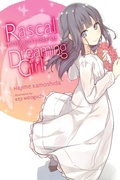 Cover: Rascal Does Not Dream of a Dreaming Girl (light novel) - Yen Press