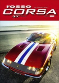 Cover: Rosso Corsa 2021 - Raupp Design GmbH Visual Communication and Publishing