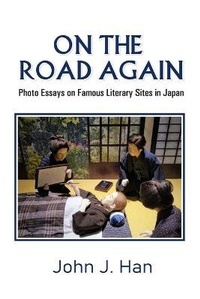 Enlarge image Cover: On the Road Again - Cyberwit.Net