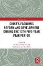 Cover: China's Economic Reform and Development During the 13th Five-Year Plan Period - Taylor & Francis