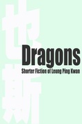 Cover: Dragons - The Chinese University Press
