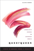 Cover: queerqueen - OUP eBook