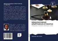 Enlarge image Cover: ????????????? ??????????? ???????? - Sciencia Scripts