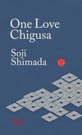 Cover: One Love Chigusa - Red Circle