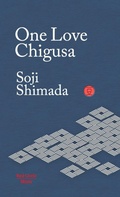 Cover: One Love Chigusa - Red Circle