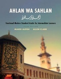 Cover: Ahlan wa Sahlan - Yale University Press