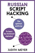 Cover: Russian Script Hacking - TEACH YOURSELF