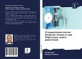 Cover: ??????????????????? ???????? ?????? ? ?? - Sciencia Scripts