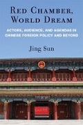 Cover: Red Chamber, World Dream - The University of Michigan Press