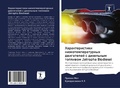 Cover: ?????????????? ?????????????????? ????&# - Sciencia Scripts