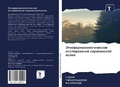 Cover: ????????????????????? ???????????? ???&# - Sciencia Scripts