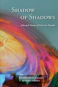 Cover: Shadow of Shadows - Black Mountain Press