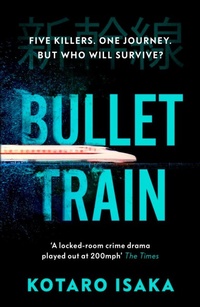 Abbildung von: Bullet Train - Vintage