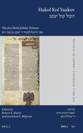 Cover: Hakol Kol Yaakov - Brill