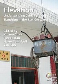 Enlarge image Cover: Elevation - Inishmore Laser Scientific Publishing Ltd