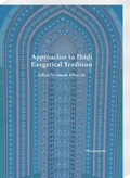 Cover: Approaches to Iba?i Exegetical Tradition - Harrassowitz Verlag