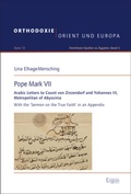 Cover: Pope Mark VII - Ergon