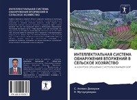 Enlarge image Cover: ???????????????? ??????? ??????????? ??& - Sciencia Scripts