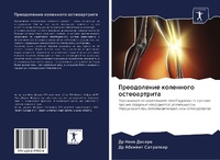Enlarge image Cover: ??????????? ????????? ???????????? - Sciencia Scripts