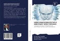 Cover: ??????????????????? ? ???????? ????? ??? - Sciencia Scripts