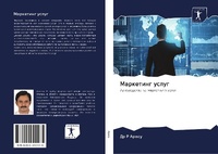 Enlarge image Cover: ????????? ????? - Sciencia Scripts