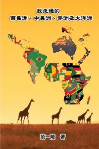 Abbildung von: Walking Through South America, Central America, Africa and Oceana - Ehgbooks