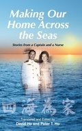 Cover: Making Our Home Across the Seas - Whitecaps Press