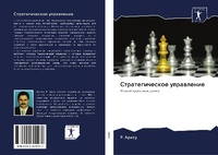 Enlarge image Cover: ?????????????? ?????????? - Sciencia Scripts
